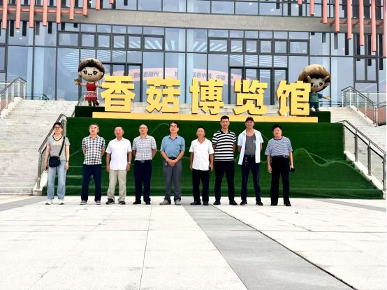 贵州省遵义市务川仡佬族苗族自治县来随州考察食用菌产业